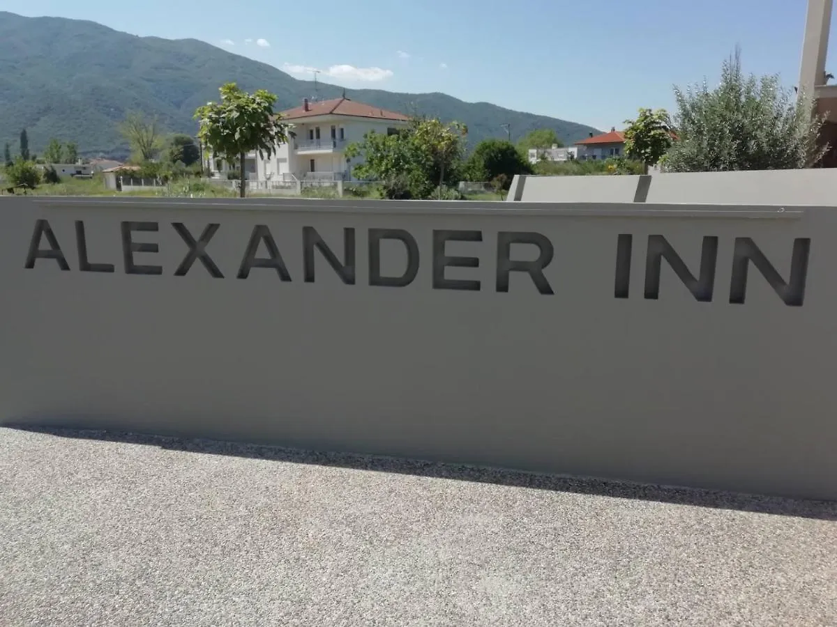 アパート Alexander Inn スタブロス ギリシャ